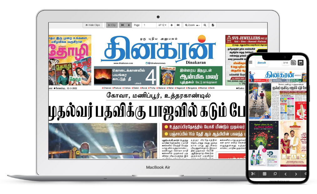 Online tamil news Polimer News